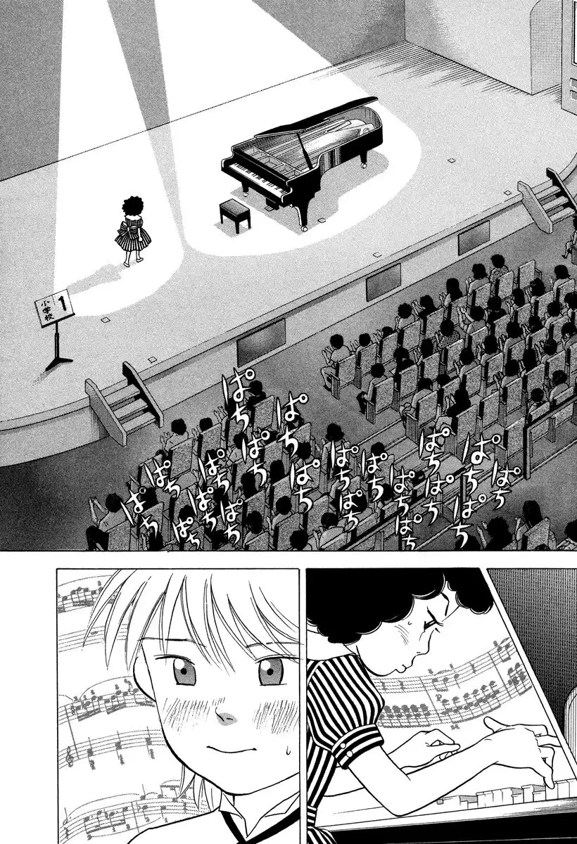 Piano no mori Chapter 32 12